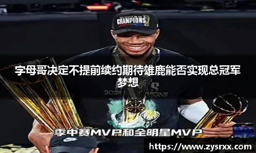 欧陆娱乐app下载